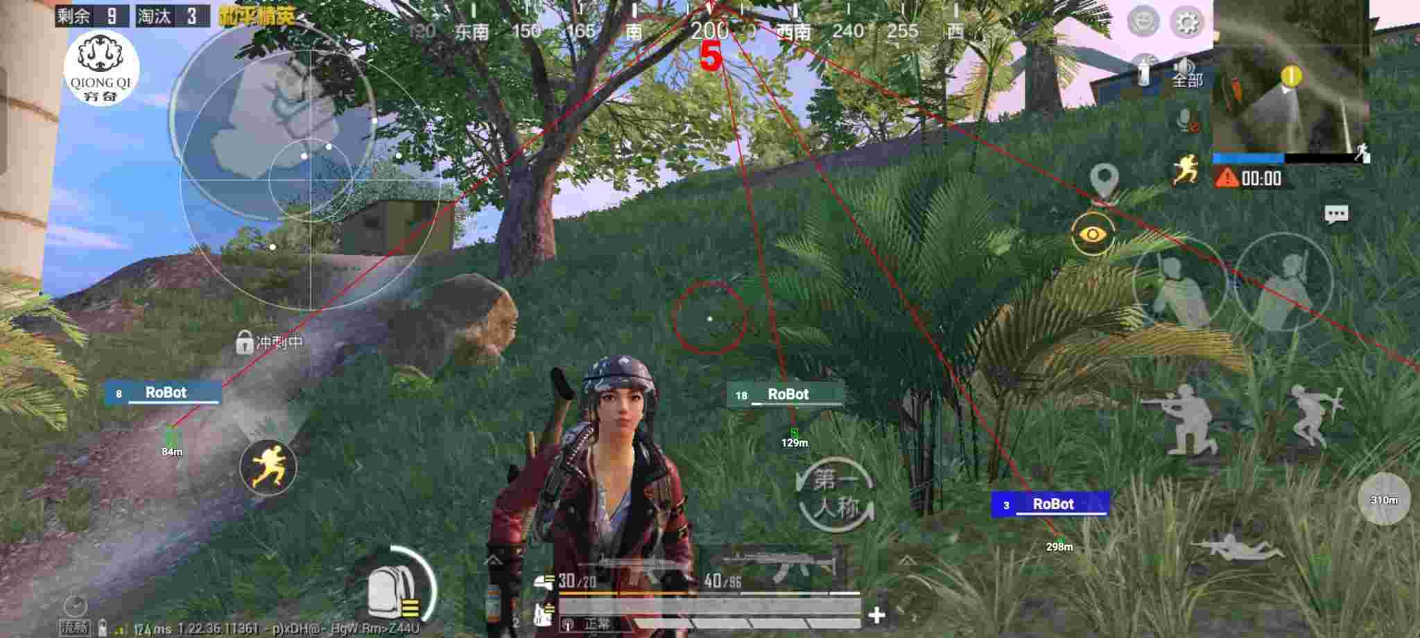 和平精英穷奇直装 - 和平精英新手辅助瞄准技巧视频辅助预览图